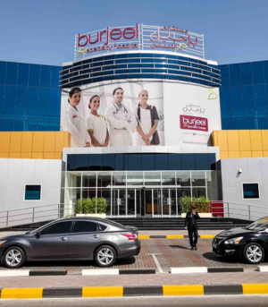 Burjeel Specialty Hospital Sharjah - Excellent hospital in UAE